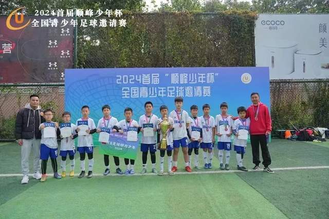 ued官网体育展示图二